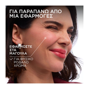 HYALURON TINT LIP STAIN SERUM ΧΕΙΛΙΩΝ | 5ml 217 Smoky Mauve