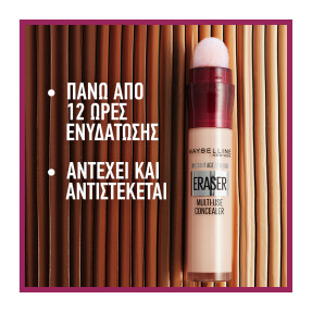 INSTANT ERASER AGE REWIND CONCEALER | 6,8ml Brightener