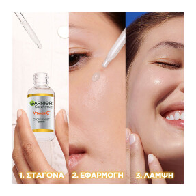VITAMIN C GLOW BOOST SERUM | 30ml