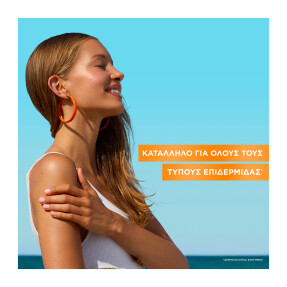 AMBRE SOLAIRE INVISIBLE PROTECT MIST SPF30 | 150ml