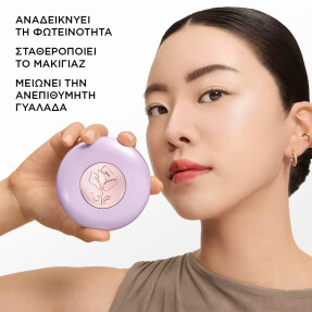 TEINT IDÔLE ULTRA WEAR HALO BLUR | 11gr Prismatic Lilac