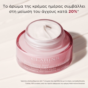 MULTI-ACTIVE DAY CREAM LINE SMOOTHING | 50ml