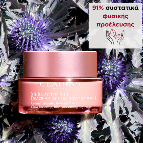 MULTI-ACTIVE DAY CREAM LINE SMOOTHING | 50ml