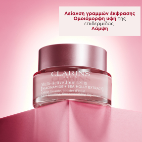 MULTI-ACTIVE DAY CREAM SPF15 LINE SMOOTHING | 50ml