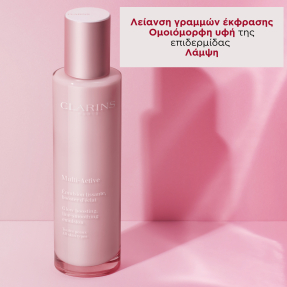 MULTI-ACTIVE EMULSION LINE SMOOTHING | 100ml