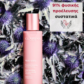 MULTI-ACTIVE EMULSION LINE SMOOTHING | 100ml