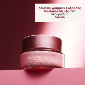 MULTI-ACTIVE NIGHT CREAM LINE SMOOTHING DRY SKIN | 50ml