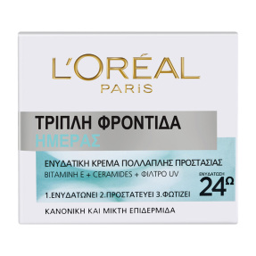 TRIPLE ACTIVE 24ΩΡΗ ΚΡΕΜΑ ΗΜΕΡΑΣ | 50ml