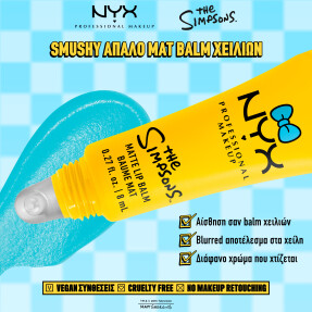 SIMPSONS SMUSHY MATTE LIP BALM | 8gr Peekaboo Blue