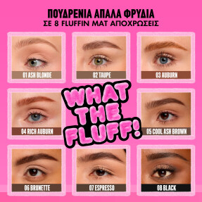 FLUFF & SNATCH! POWDER PEN ΦΡΥΔΙΩΝ | 0.9gr 01 Ash Blonde