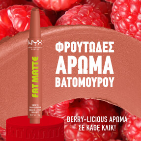 FAT MATTE SMOOTH COLOR ΚΡΑΓΙΟΝ | 2gr 01 Cozy Whipped