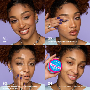 THE FACE UNGLUE MAKEUP REMOVER | 50gr