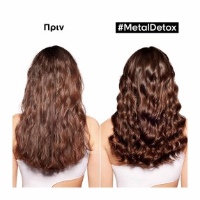 METAL DETOX ΘΕΡΜΟΠΡΟΣΤΑΤΕΥΤΙΚΗ ΚΑΙ ΑΝΤΙΗΛΙΑΚΗ ΚΡΕΜΑ ΜΑΛΛΙΩΝ | 100ml