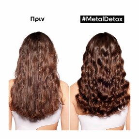 METAL DETOX ΣΥΜΠΥΚΝΩΜΕΝΟ ΛΑΔΙ ΑΠΟΤΟΞΙΝΩΣΗΣ ΓΙΑ ΒΑΜΜΕΝΑ ΜΑΛΛΙΑ | 50ml