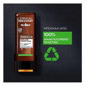 BARBER CLUB SHOWER GEL ENRICHED WITH CEDARWOOD ESSENTIAL OIL XXL SIZE | 400ml