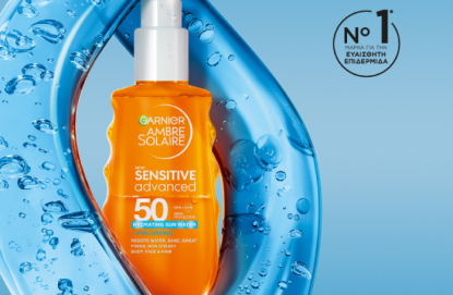 GARNIER AMBRE SOLAIRE