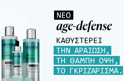 NIOXIN -30%