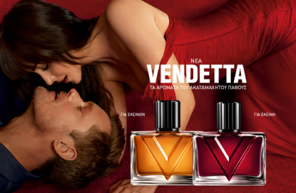 VALENTINO