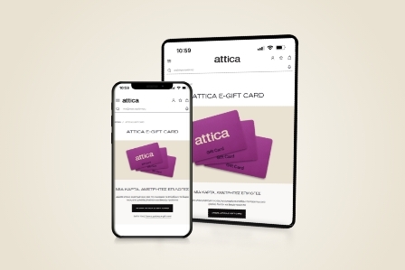 ATTICA E-GIFT CARD