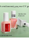 GEL COUTURE 569 SIZE ME UP 4