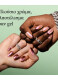 GEL COUTURE 569 SIZE ME UP 5