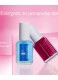 GLASS NAIL 0 BLUE LIGHT 5