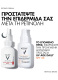 LIFTACTIV RETINOL SERUM 4