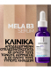 MELA B3 SERUM ΟΡΟΣ ΕΝΤΑΤΙΚΗΣ ΔΡΑΣΗΣ ΚΑΤΑ ΤΩΝ ΚΗΛΙΔΩΝ 7