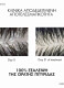 DERCOS ANTI-DANDRUFF DS 2ΣΕ1 ΣΑΜΠΟΥΑΝ & CONDITIONER ΚΑΤΑ ΤΗΣ ΞΗΡΟΔΕΡΜΙΑΣ, ΤΗΣ ΠΙΤΥΡΙΔΑΣ ΚΑΙ ΤΟΥ ΚΝΗΣΜΟΥ 6