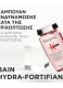 GENESIS BAIN HYDRA FORTIFIANT ΣΑΜΠΟΥΑΝ ΚΑΤΑ ΤΗΣ ΤΡΙΧΟΠΩΣΗΣ ΓΙΑ ΛΙΠΑΡΑ/ΛΕΠΤΑ ΜΑΛΛΙΑ   2