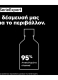 SERIE EXPERT CHROMA CREME ΣΑΜΠΟΥΑΝ ΜΕ ΜΠΛΕ ΧΡΩΣΤΙΚΕΣ ΓΙΑ ΑΝΟΙΧΤΑ ΚΑΣΤΑΝΑ ΜΑΛΛΙΑ 5