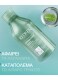 AMINO-MINT ΣΑΜΠΟΥΑΝ ΓΙΑ ΒΑΘΥ ΚΑΘΑΡΙΣΜΟ 3
