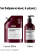 VITAMINO COLOR SPECTRUM ΣΑΜΠΟΥΑΝ REFILL 4