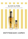 ELIXIR ULTIME ICONIC DUO ΣΕΤ ΛΑΜΨΗΣ 2