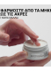 ACIDIC BONDING CONCENTRATE HAIR BANDAGE BALM 3