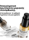 SERIE EXPERT ABSOLUT REPAIR MOLECULAR MINI DUO SET ΣΑΜΠΟΥΑΝ & ΕΛΑΙΟ 1