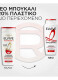 ELVIVE TOTAL REPAIR 5 SHAMPOO 4