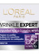 WRINKLE EXPERT 55+  ΚΡΕΜΑ ΝΥΧΤΑΣ 1