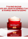 REVITALIFT LASER KREMA ΗΜΕΡΑΣ ΔΡΑΣΤΙΚΗΣ ΑΝΤΙΓΗΡΑΝΣΗΣ ME SPF25 2