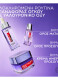 REVITALIFT FILLER EYE SERUM 8