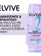 ELVIVE HYDRA HYALURONIC PURE CONDITIONER 2