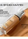 TRUE MATCH FOUNDATION 4
