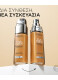 TRUE MATCH FOUNDATION 5