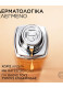 TRUE MATCH FOUNDATION 6