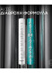 TELESCOPIC EXTENSIONIST MASCARA 7