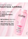 ELVIVE GLYCOLIC GLOSS ΣΑΜΠΟΥΑΝ ΛΑΜΨΗΣ  4
