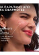 HYALURON TINT LIP STAIN SERUM ΧΕΙΛΙΩΝ 7