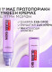 REVITALIFT FILLER GLASS SKIN LIQUID ΕΝΥΔΑΤΙΚΗ ΚΡΕΜΑ ΠΡΟΣΩΠΟΥ 3