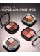 RENDEZ-VOUS COULEUR EYE & CHEEK QUAD ALL-IN-ONE ΠΑΛΕΤΑ ΣΚΙΩΝ 2