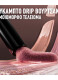 SHADOW DRIP LIQUID EYE SHADOW 8